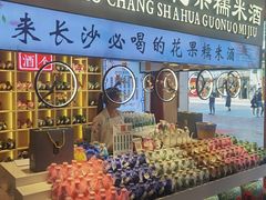 -庙街旅游·美食广场(五一广场店)
