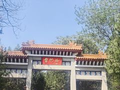 -青州市云门山风景区