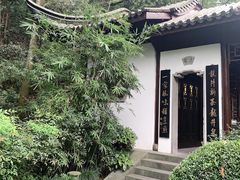 -十八棵（老龙井）御茶园(老龙井店)