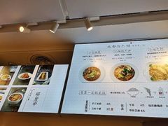 -成都你六姐·牛肉冒菜·麻辣香锅(长泰广场店)