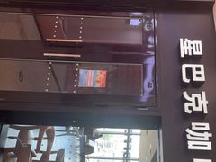 门面-星巴克(德阳洋洋百货店)