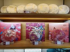 -勐乐山普洱(金蝶苑店)