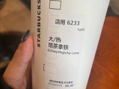 -星巴克(武汉江夏中百广场店)