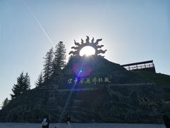 -新疆那拉提国家旅游度假区