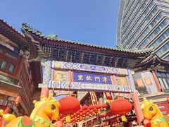 -古文化街旅游区