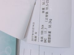 -迪安美生健康深度体检中心