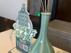 -雷峰塔·藕香居餐厅