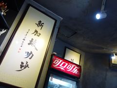 大堂-绿柠食堂(北外滩店)