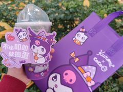 -CoCo都可(大兴店)