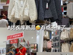 -优衣库(厦门SM广场店)