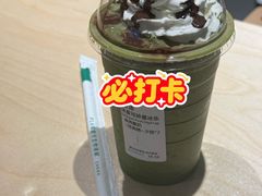 -星巴克(甘河路店)