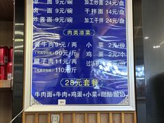 -清真磨沟沿老字号牛肉面(总店)