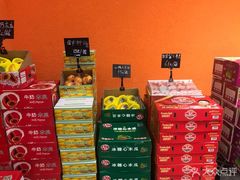 -叁宫礼水果批发仓储店(梅江店)