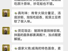 -幸福门