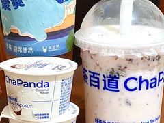 -茶百道(二七万达店)