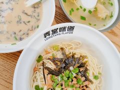 弄堂葱油拌面-弄堂咪道-饭香·面香·馄饨香(汇锦广场店)