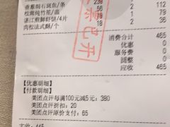 -尚一汤·粤菜海鲜(环球港店)