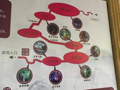 -宝晶宫旅游景区
