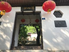 -阳明祠