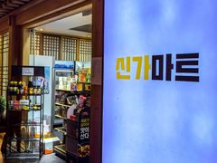 -本家·添百客韩国料理(泰然店)