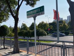 -内蒙古美术馆