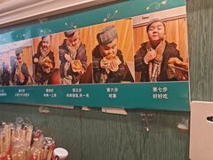 -清真私房烧烤·炭烤鲜牛(创始店)