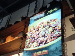 -水煮三国·川鲁江湖菜(香山店)