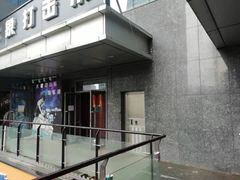 -大象音乐·吉他·架子鼓·声乐(双井店)
