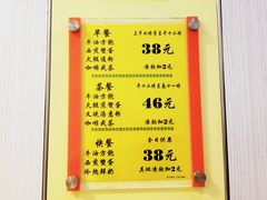 -澳洲牛奶公司(佐敦店)