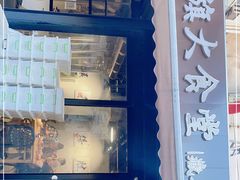 -红旗大食堂(君悦紫园店)