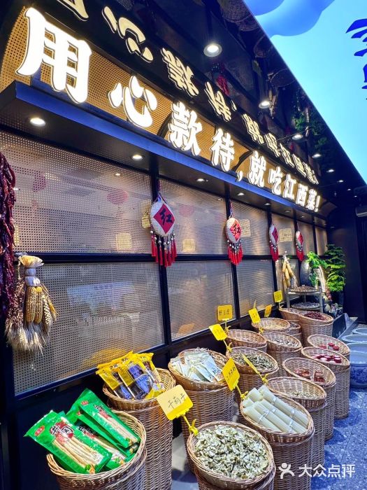 赣江里•江西菜(望京旺角店)图片