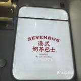 玩转新潮网红奶茶店