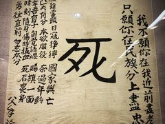 -中国人民抗日战争纪念馆
