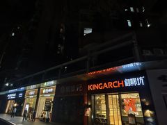 -御蝶坊生日蛋糕KNAC(创业店)