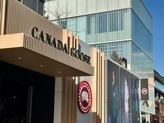 -Canada Goose加拿大鹅(北京三里屯太古里店)