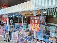 -巴黎春天(浦建店)