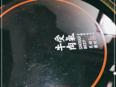 -受气牛肉·重庆耙牛肉(来福士店)