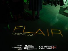 -富力丽思卡尔顿酒店·FLAIR餐厅酒吧