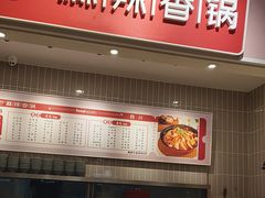 -大食代美食广场(月星环球港店)