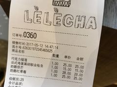 账单-LELECHA乐乐茶(上海五角场万达广场店)