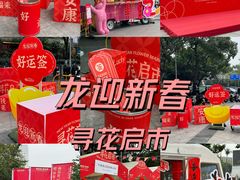 -广州保利时光里(建设大马路店)