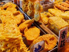 -安福路