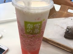 -奈雪的茶(苏宁广场店)