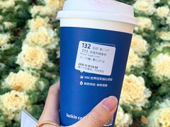 冲绳黑糖拿铁-瑞幸咖啡(7号国际商业中心店)