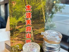 -太婆天府山珍酒楼(亚运村店)