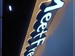 -鲜芋仙Meet Fresh(五道口店)