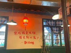 -渝井巷重庆老火锅(沈阳吉祥店)