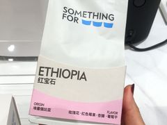 -Something For(鹏润达店)