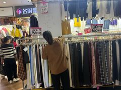 -黄河时装城(虎门店)