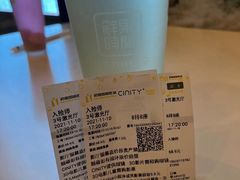 -北京英嘉国际影城(金源CINITY店)